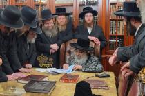 🌴בצל הקודש🌴 
הנהלת מפעל 'עסק' פון קהילתינו הק' פון