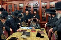 🌴בצל הקודש🌴 
הנהלת מפעל 'עסק' פון קהילתינו הק' פון