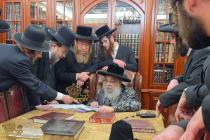 🌴בצל הקודש🌴 
הנהלת מפעל 'עסק' פון קהילתינו הק' פון