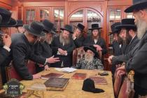 הנהלת מפעל 'עסק' פון קהילתינו הק' פון איבער גרעיטא