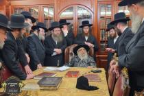 הנהלת מפעל 'עסק' פון קהילתינו הק' פון איבער גרעיטא