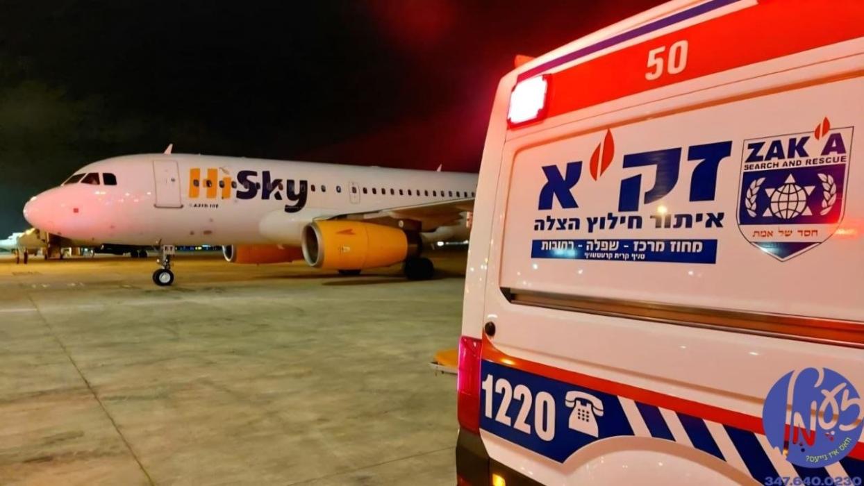 קאלאמביע - די זק"א אגענטור האט געמאלדן אז אויפן פא