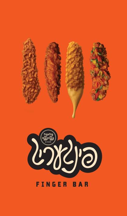 ליל שישי אנאנס, נאכפאלגנדיג די מעלדונג פון די נייע