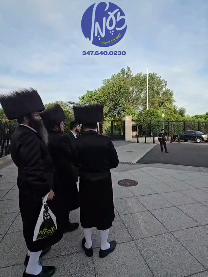 וואשינגטאן - עסקנים פון צדק אין שפיץ פון הרב משה מ