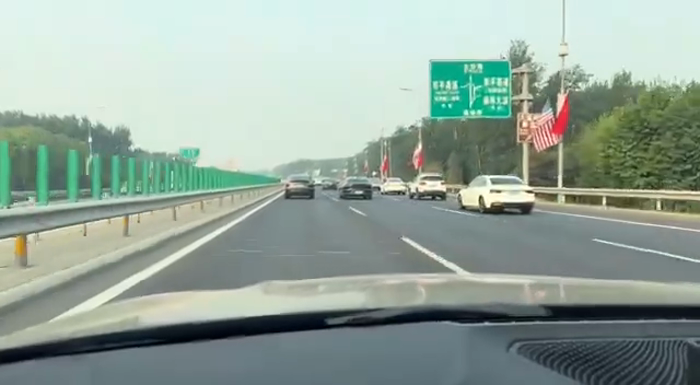 כינע האט אנגעפילט א גאר פארנומענע שאסיי אין בעידזש