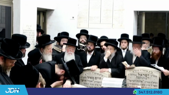 האדמו"ר מדזיקוב וויזניץ ביים עלי' לציון הרה"ק בעל 