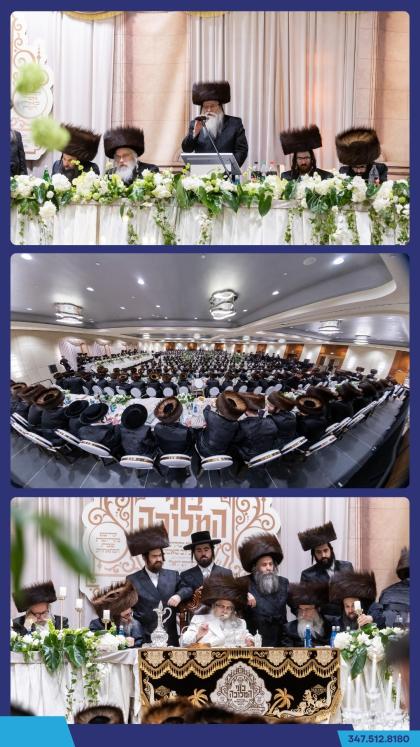 מעמד "עיר מלוכה" פאר נגידי ותומכי ק"ק סאטמאר אין ק