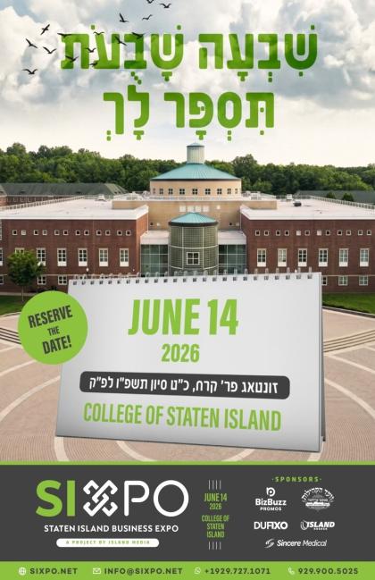 די ערשטמאליגע סטעטן איילענד עקספא איז דא, רעגיסטרא