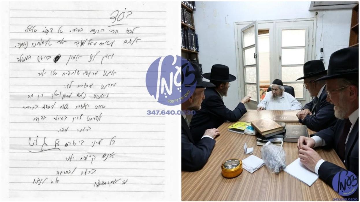 בני ברק - היינט דינסטאג איז פארגעקומען אן אסיפה במ