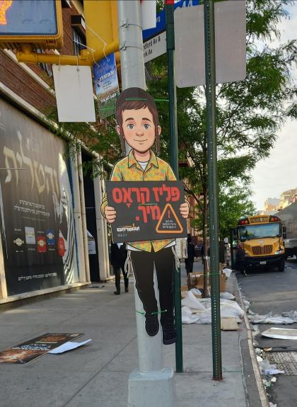 נייע שילדן ווערן אויפגעהאנגען אויף די גאסן אין ווי