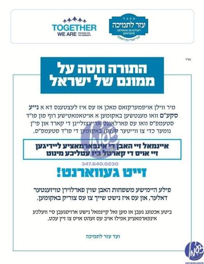 בארא פארק - אין די לעצטע טעג האבן פילע לאקאלע פאמי