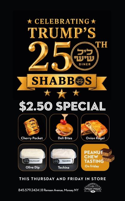 ליל שישי פייערט טראמפ'ס שבת...