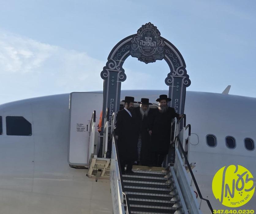 ראמעניע - האדמו"ר מסאטמאר ביים אראפשטייגן פונעם פר