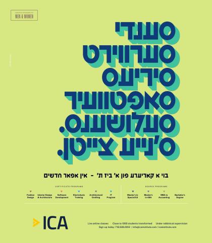 *ICA students are seeing success.*

*Enroll in ICA