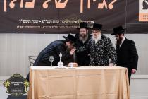 מסיבה 'לגיון של מלך' פאר אלע אברכים צעירים תושבי ו