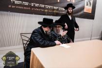 מסיבה 'לגיון של מלך' פאר אלע אברכים צעירים תושבי ו