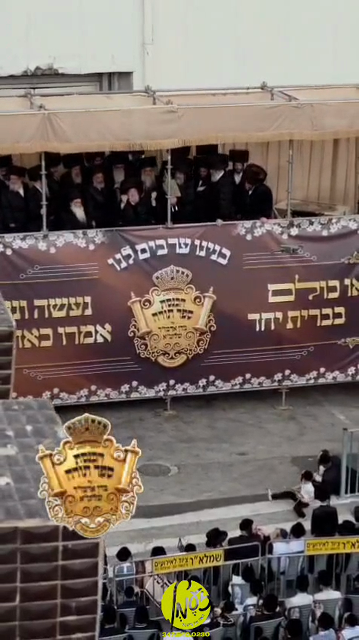בני ברק - הכנסת ספר תורה דורך האדמו"ר מוויזניץ ערב