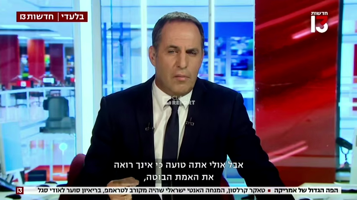 טאקער קארלסאן זאגט פאר א דזשורנאליסט אין מדינת ישר