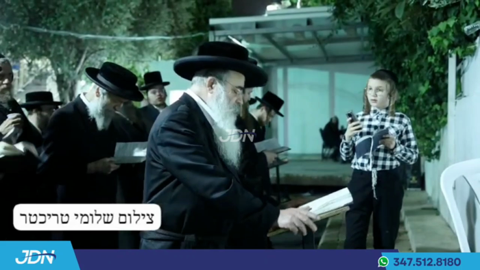 האדמו"ר מלעלוב ירושלים ביים לעצטן ספירה ביי קבר שמ