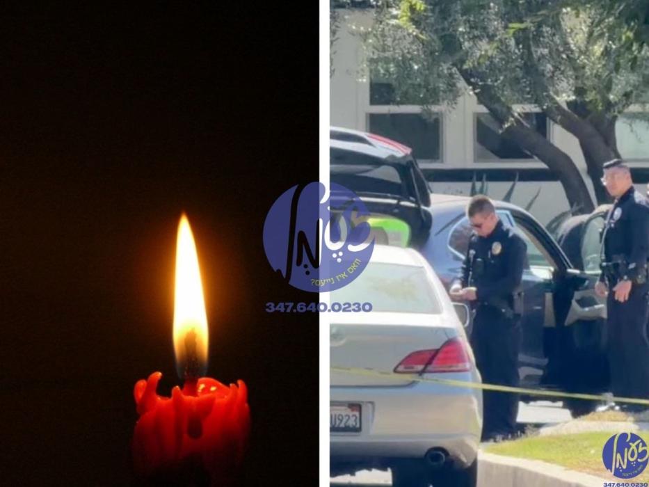 בד"ה: טראגעדיע אין לאס אנזשעלעס - פיר יעריג אידיש 
