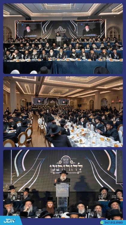 דינער לטובת מוסדות קארלין סטאלין אין בארא פארק