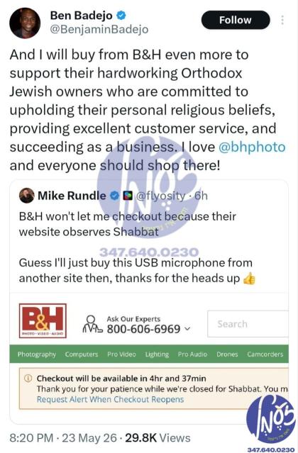 מערקווירדיגע קידוש ה': דעבאטע היינט אויף די 'עקס' 