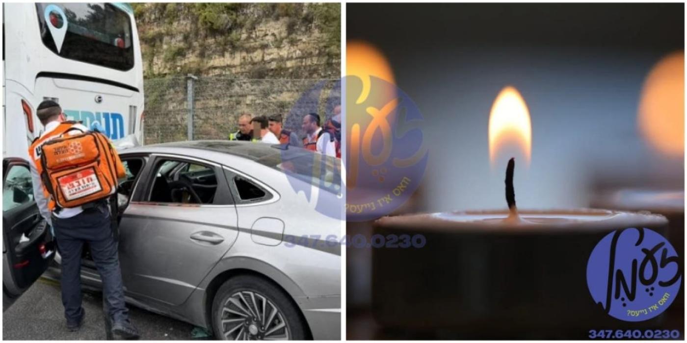 בד"ה - שרעקליכע טראגעדיע: פרוי נפטר געווארן נאכן ז