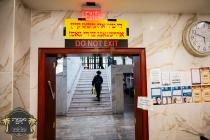 *א נענטערע בליק אריין אינעם בנין הגדול והאדיר תל ת