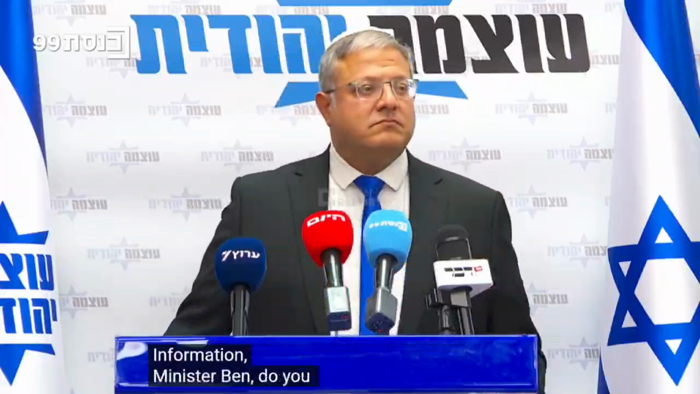 מדינת ישראל נאציאנאלער זיכערהייט מיניסטער איתמר בן