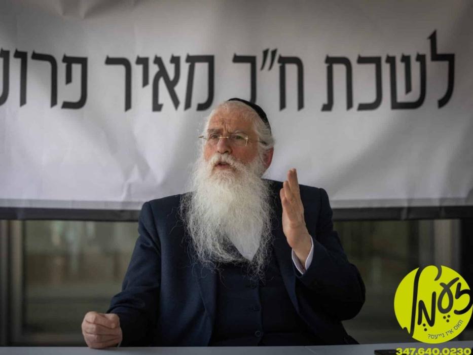 ירושלים - אין ליכט פון פילע אינצידענטן אין די לעצט