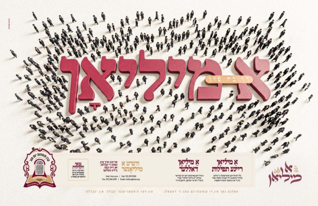 היסטאריש: אין אן ערשטמאליגן שריט האט די באקאנטע 'ק