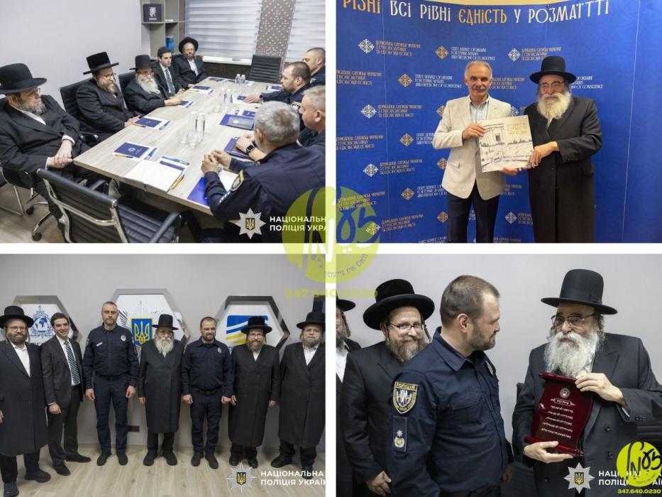 אוקריינע - דער באקאנטער שתדלן העסקן הרה״ח ר׳ משה ד