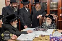 הגה"צ דומ"ץ דקהלתינו ירושלים שליט"א אינאיינעם מיט 