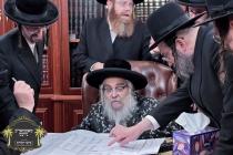 הגה"צ דומ"ץ דקהלתינו ירושלים שליט"א אינאיינעם מיט 