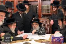 הגה"צ דומ"ץ דקהלתינו ירושלים שליט"א אינאיינעם מיט 