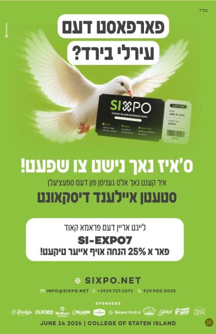 *SIXPO — Staten Island's First-Ever Jewish Busines