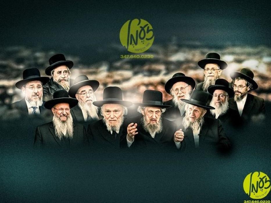 אמעריקע - אידן אין אמעריקע גרייטן זיך צו אנטפאנגן 