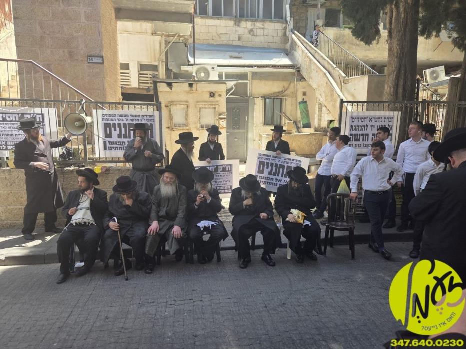 ירושלים - אנשי ישוב הישן ביי א מחאה קעגן געוויסע ו