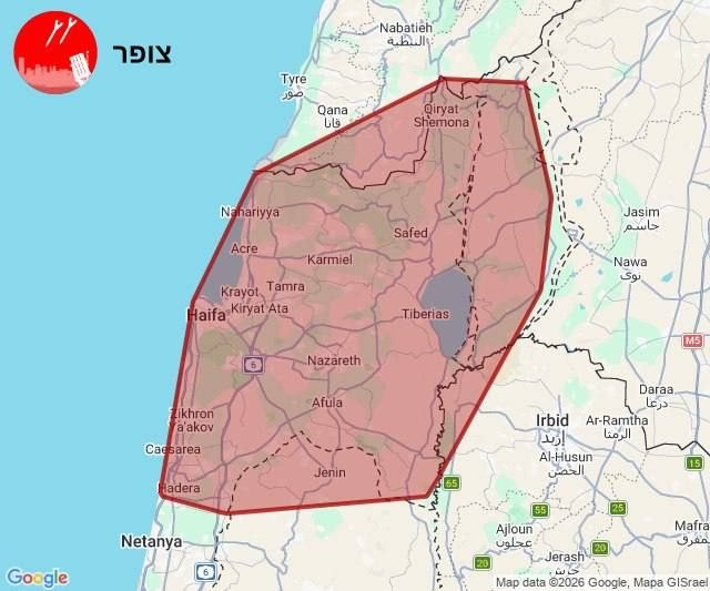 נאכאנאנדע אפדעיטס פון מדינת ישראל: אלע פיר מיסילס 