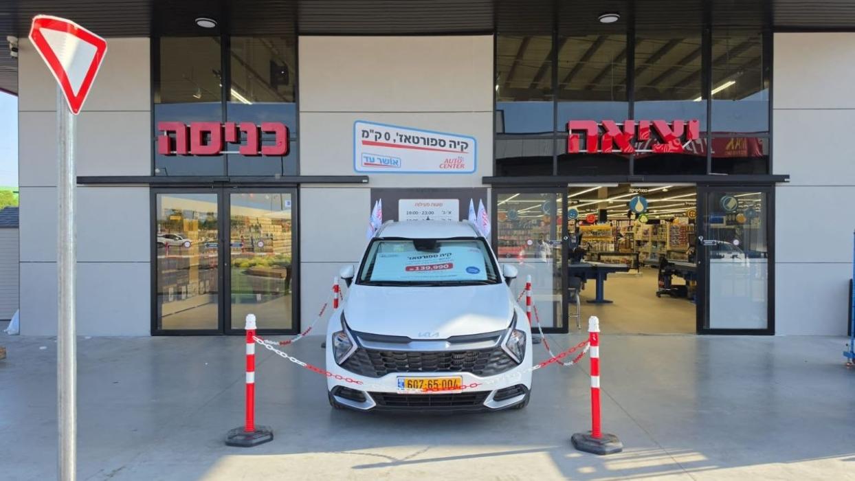 אושר עד, די שירעם פירמע פון בינגא אין די פאראייניג