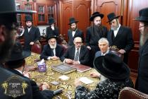 הנהלת ארגון 'רינועל' אינאיינעם מיט עטליכע גרויסע ד