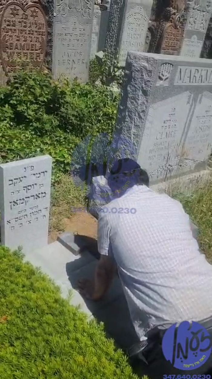 קווינס - אן עלנדע איד, ר' ירמי' יעקב בן יוסף מארקמ