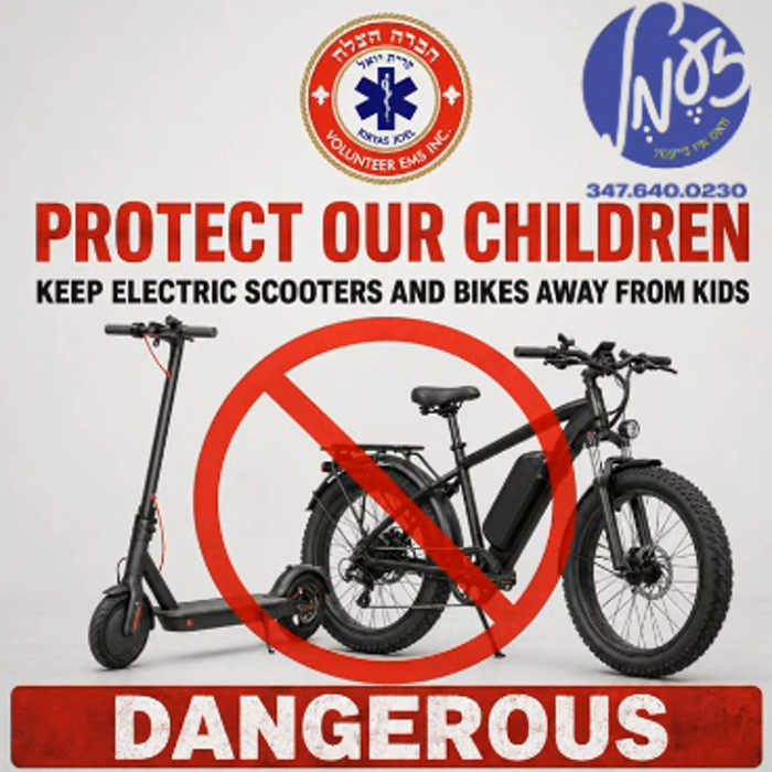 קרית יואל - חברה הצלה האט ארויסגעשטעלט א וויכטיגע 