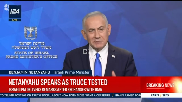 מדינת ישראל פריים מיניסטער ביבי נתניהו האט אדרעסיר