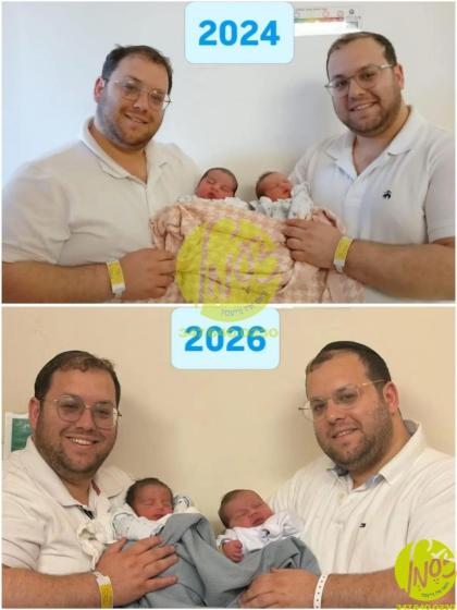 ירושלים - א גאר זעלטענע און פרייליכע געשעעניש האט 