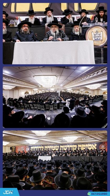 אסיפה שמירה לדורות אין קהילת סאטמאר אין וויליאמסבו