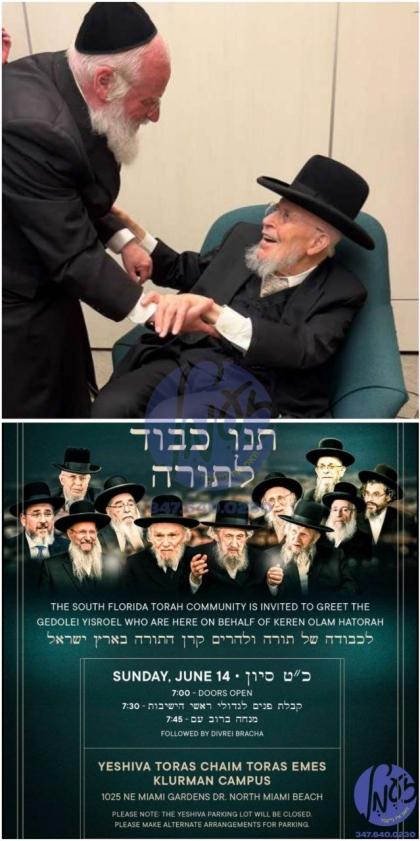 פלארידע - הגאון רבי יצחק אזרחי שליט"א ראש ישיבת מי