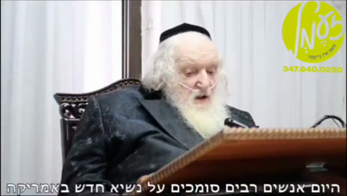 ירושלים - אינדערצייט וואס פרעזידענט טראמפ האט אונט