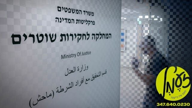 בני ברק - אין ליכט פון די שטורעם און קלאגעס וואס ז