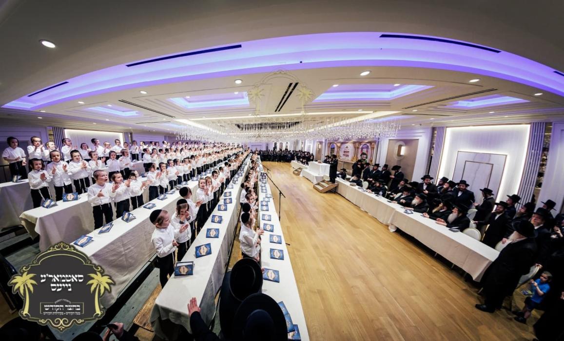 כ''ק רבינו הגה''ק שליט"א ביים חומש סעודה פון די הו